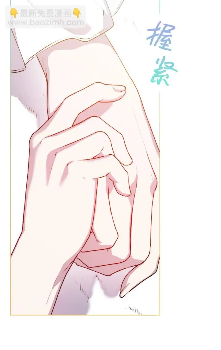漫画《陛下，这一生我会好好培养你！》56 母后的教育第48张图
