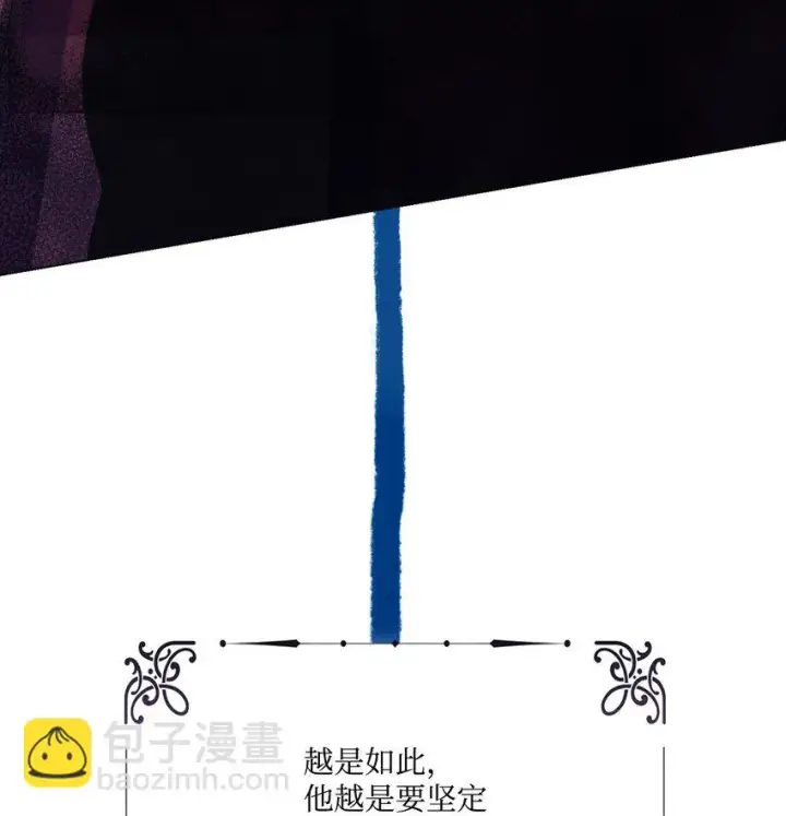 漫画《陛下，这一生我会好好培养你！》56 母后的教育第53张图