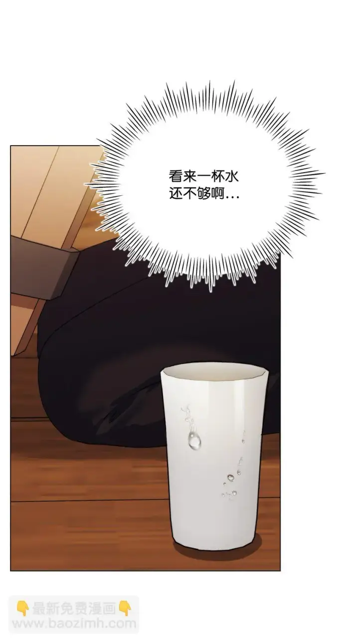 漫画《陛下，这一生我会好好培养你！》56 母后的教育第6张图
