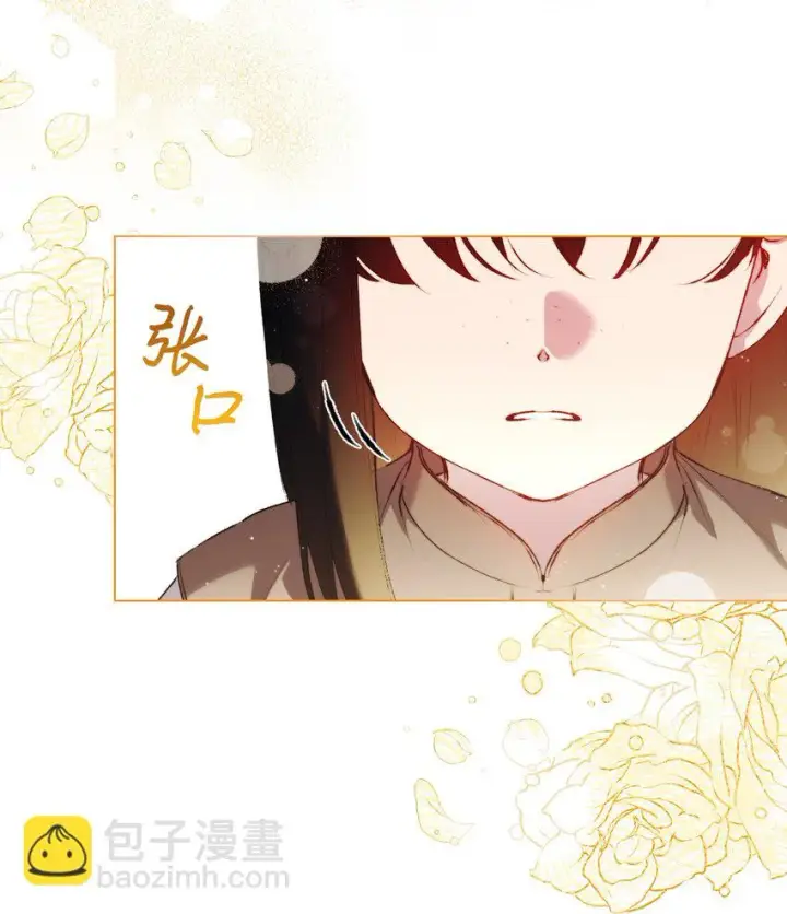 漫画《陛下，这一生我会好好培养你！》56 母后的教育第68张图