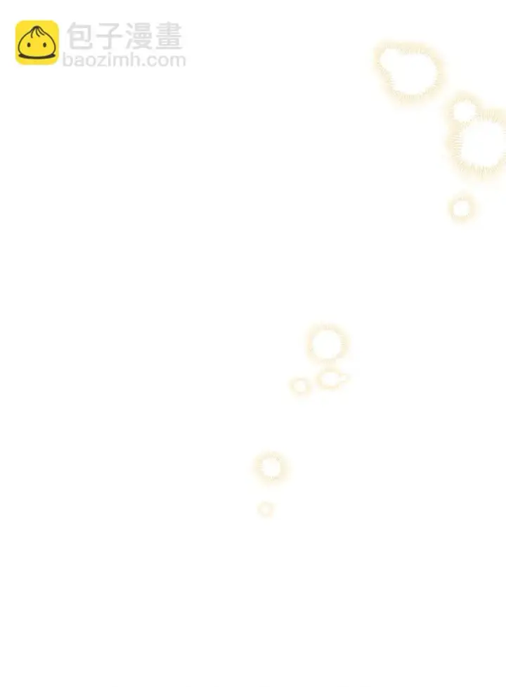 漫画《陛下，这一生我会好好培养你！》56 母后的教育第69张图