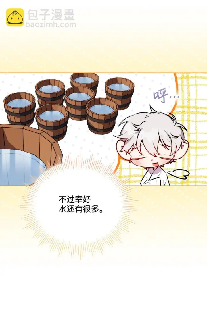 漫画《陛下，这一生我会好好培养你！》56 母后的教育第7张图