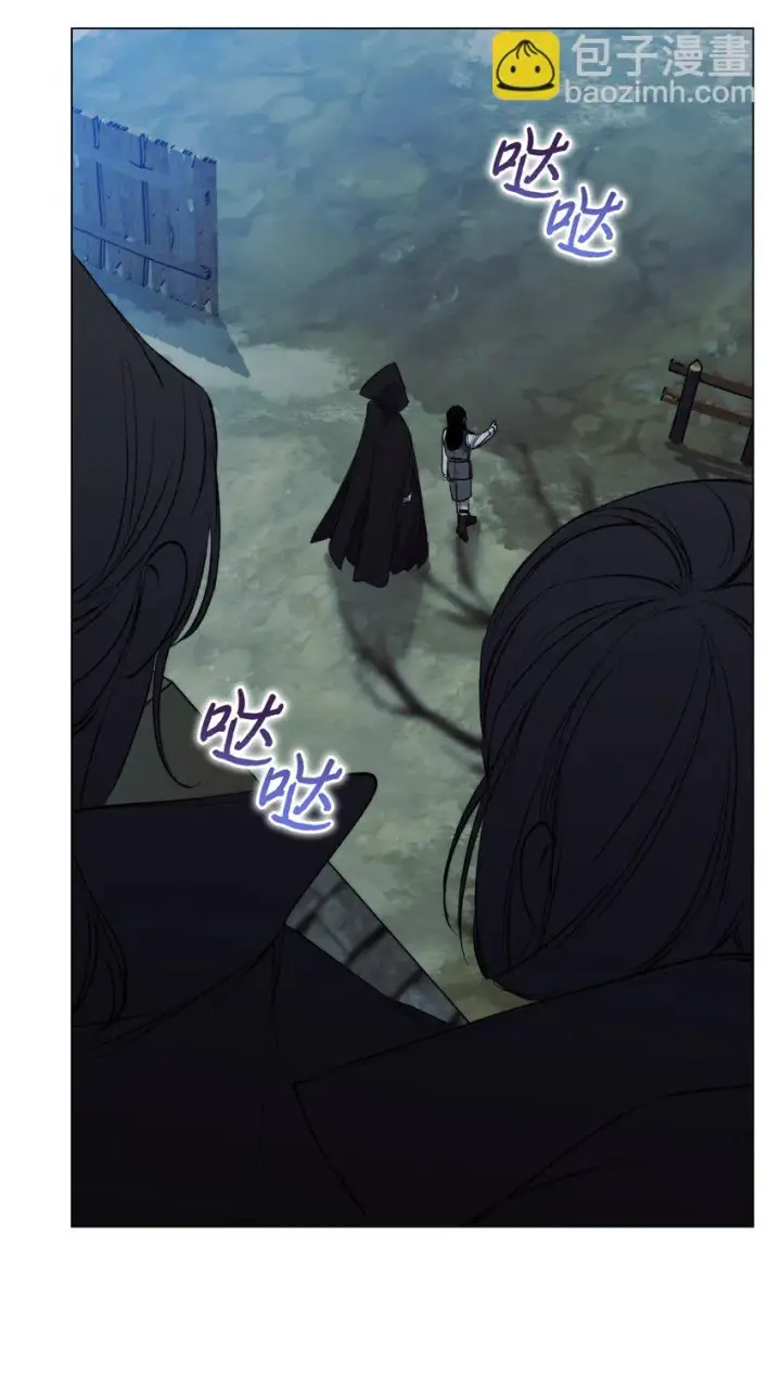 漫画《陛下，这一生我会好好培养你！》56 母后的教育第72张图