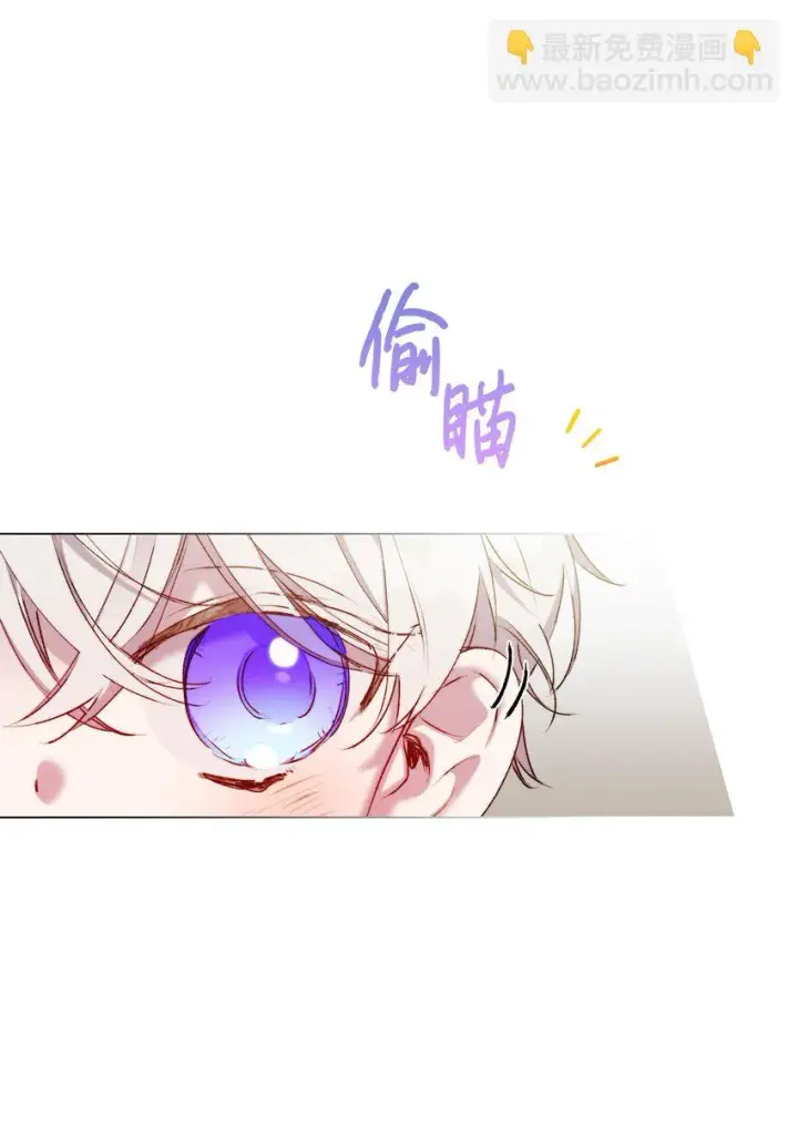 漫画《陛下，这一生我会好好培养你！》56 母后的教育第8张图