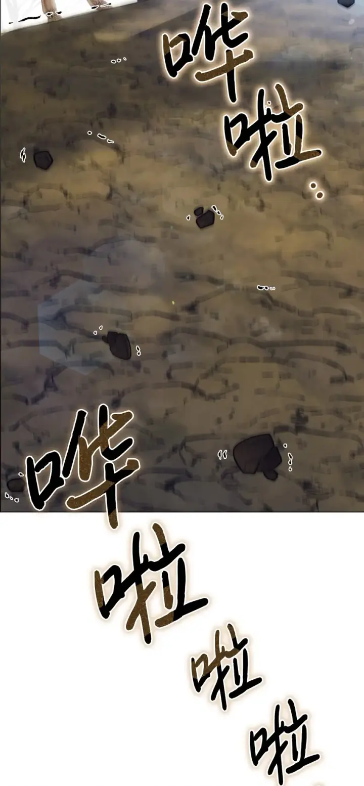 漫画《陛下，这一生我会好好培养你！》58 意外频发第42张图