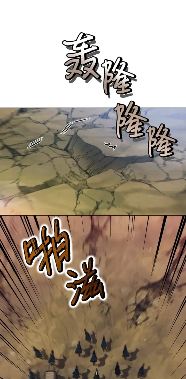 漫画《陛下，这一生我会好好培养你！》58 意外频发第52张图