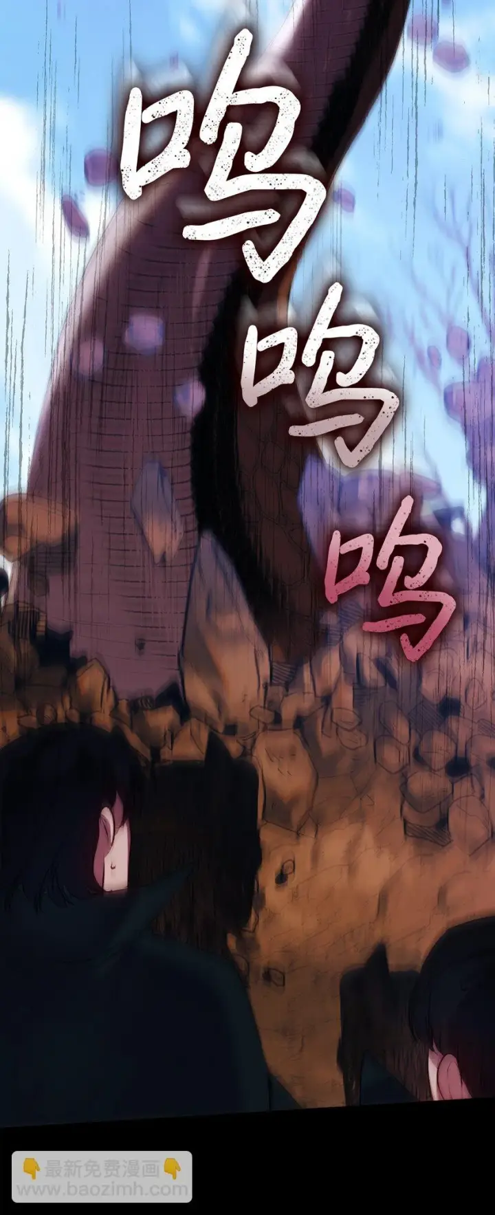 漫画《陛下，这一生我会好好培养你！》58 意外频发第74张图
