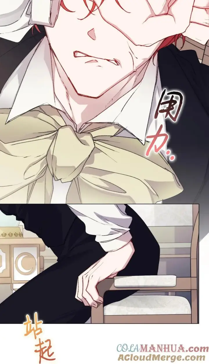 漫画《陛下，这一生我会好好培养你！》88 母后是个爱哭鬼第13张图