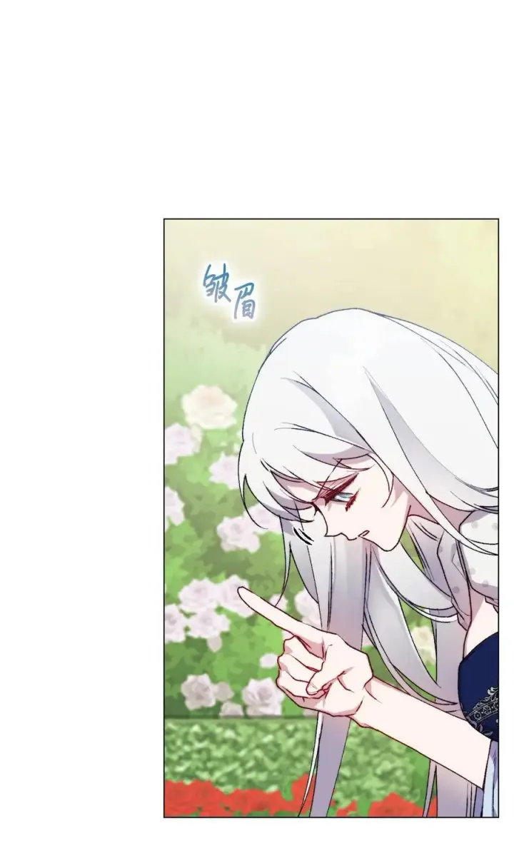 漫画《陛下，这一生我会好好培养你！》88 母后是个爱哭鬼第21张图