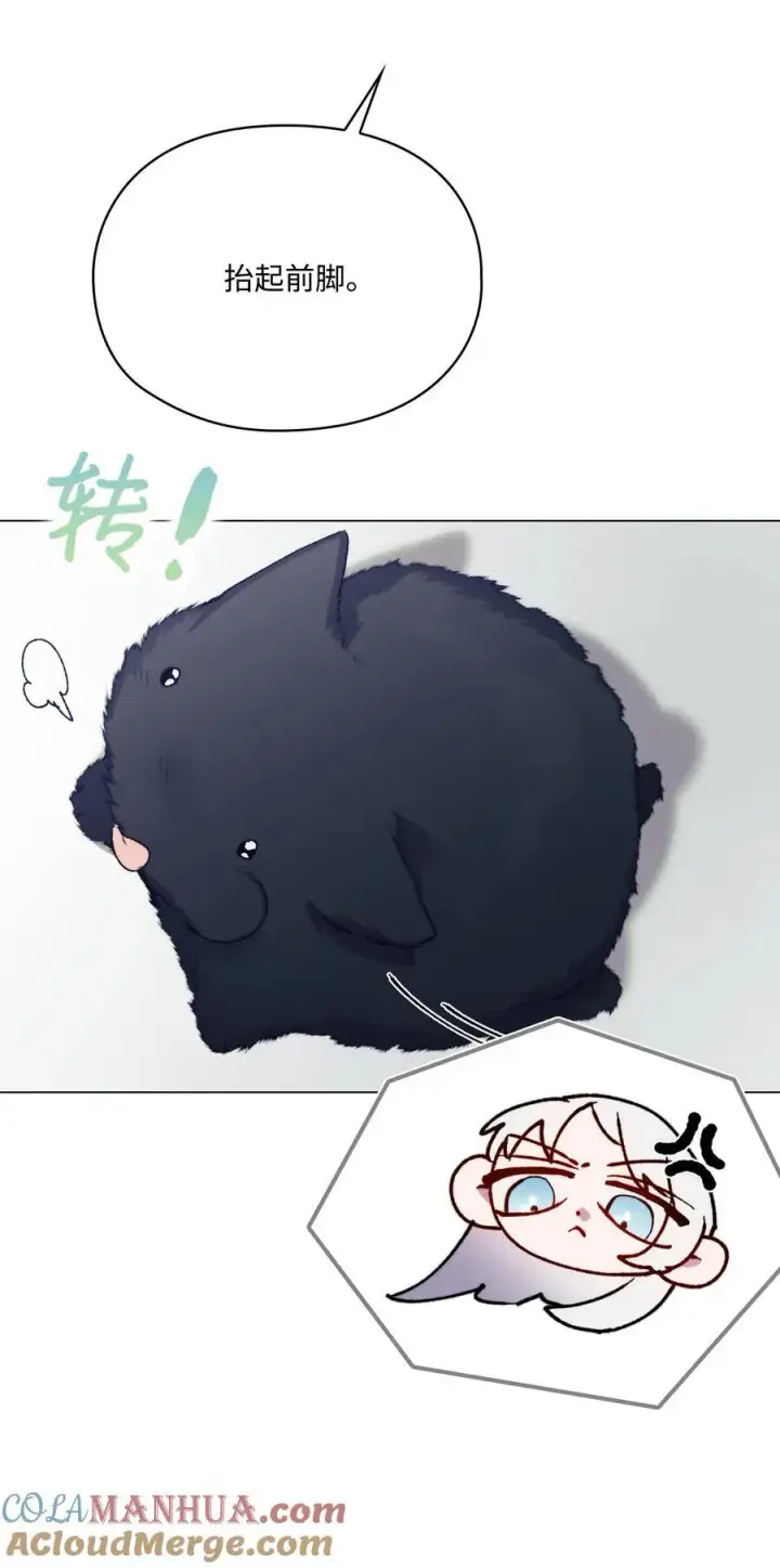 漫画《陛下，这一生我会好好培养你！》88 母后是个爱哭鬼第22张图