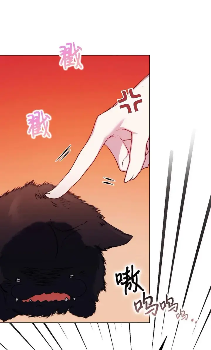 漫画《陛下，这一生我会好好培养你！》88 母后是个爱哭鬼第23张图