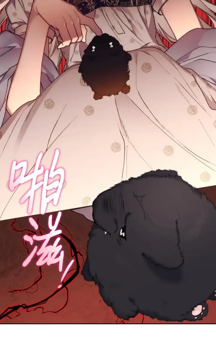 漫画《陛下，这一生我会好好培养你！》88 母后是个爱哭鬼第26张图