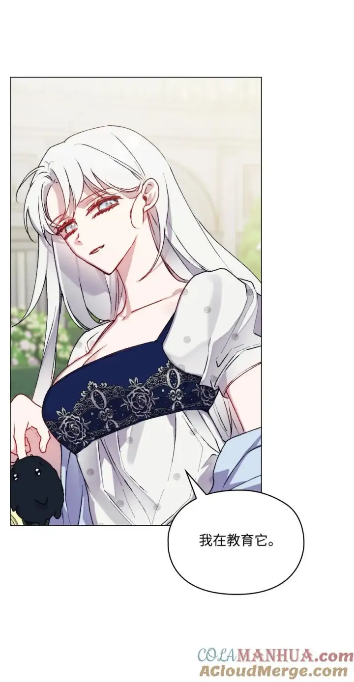 漫画《陛下，这一生我会好好培养你！》88 母后是个爱哭鬼第31张图