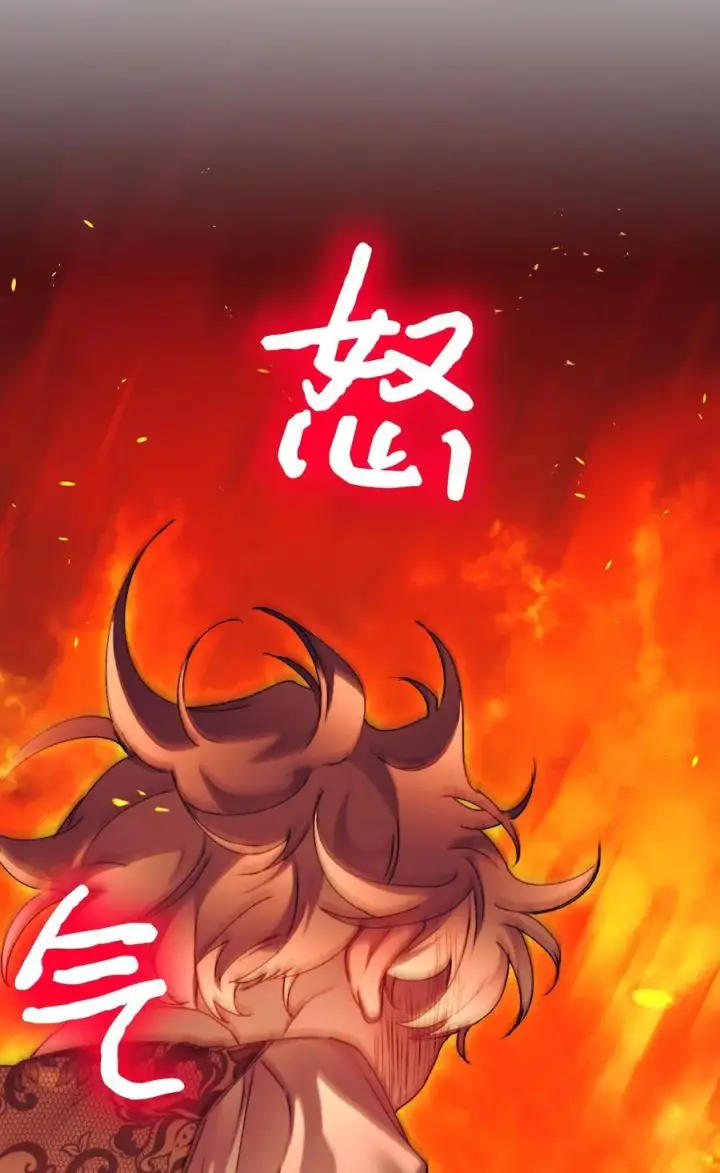 漫画《陛下，这一生我会好好培养你！》88 母后是个爱哭鬼第38张图