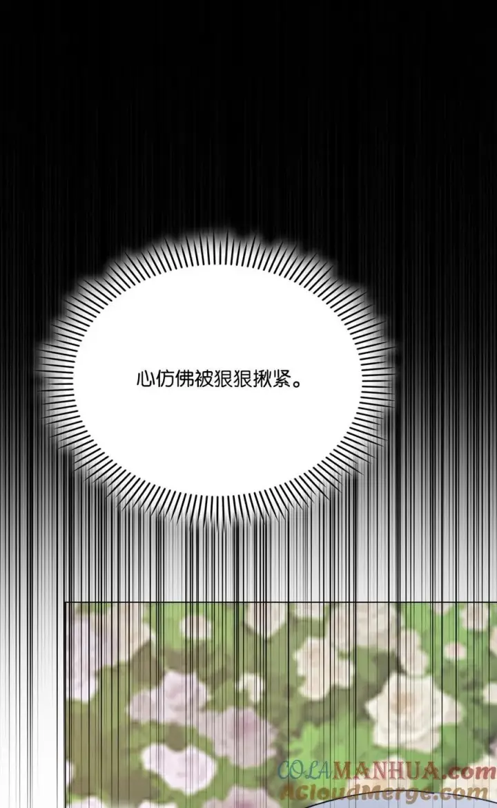 漫画《陛下，这一生我会好好培养你！》88 母后是个爱哭鬼第55张图