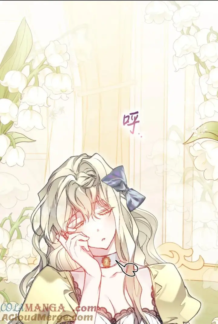 漫画《陛下，这一生我会好好培养你！》89 皇女造访第10张图