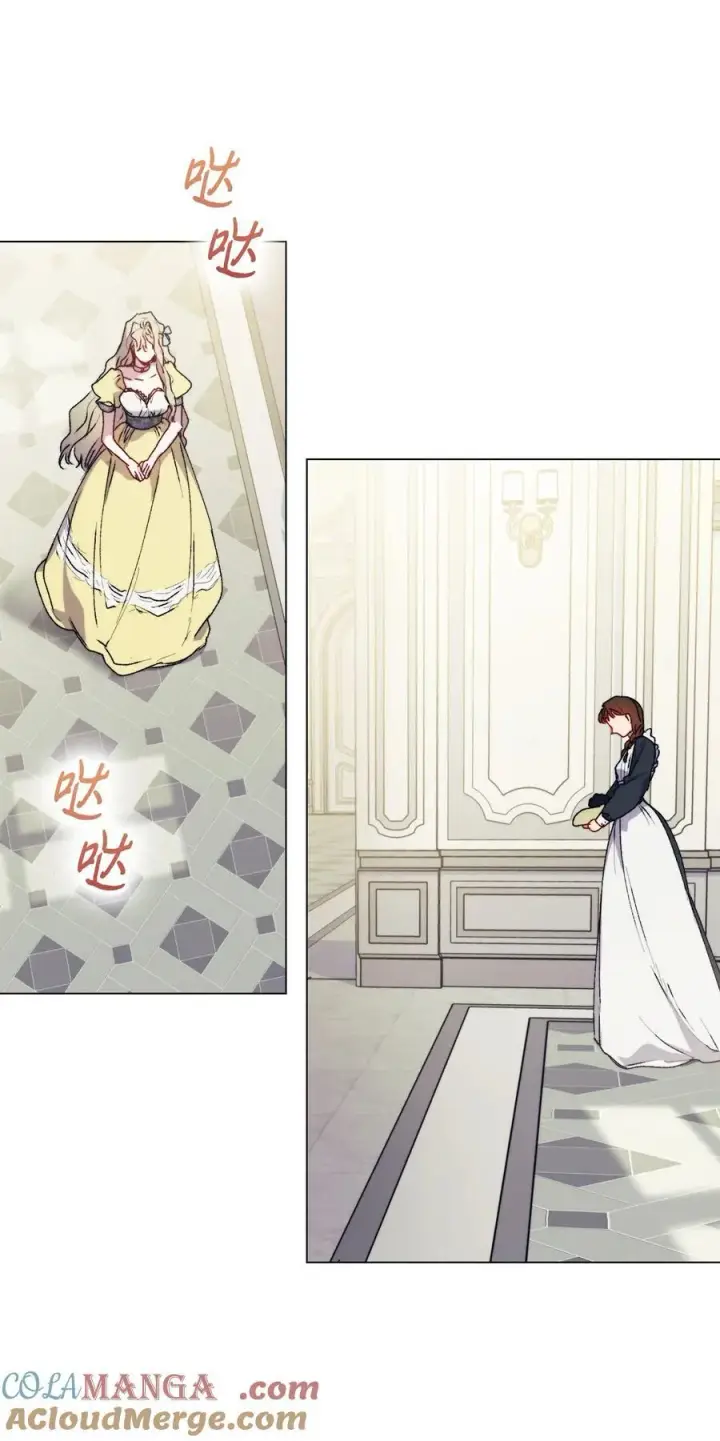 漫画《陛下，这一生我会好好培养你！》89 皇女造访第37张图