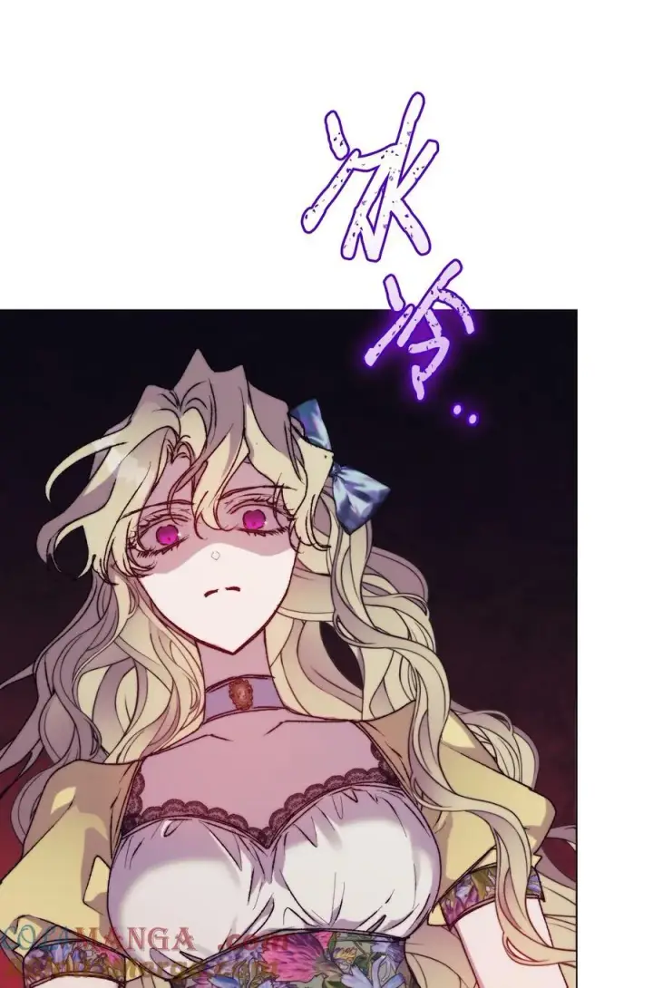漫画《陛下，这一生我会好好培养你！》89 皇女造访第40张图