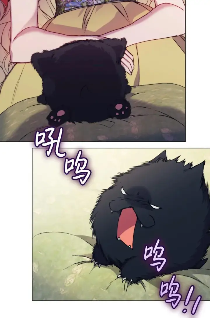 漫画《陛下，这一生我会好好培养你！》89 皇女造访第41张图