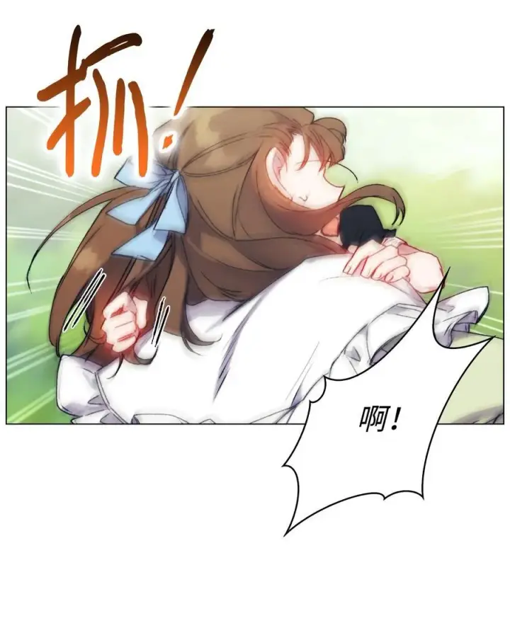 漫画《陛下，这一生我会好好培养你！》89 皇女造访第51张图