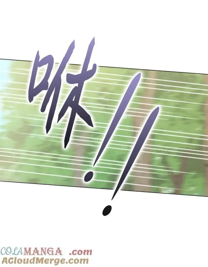 漫画《陛下，这一生我会好好培养你！》89 皇女造访第52张图