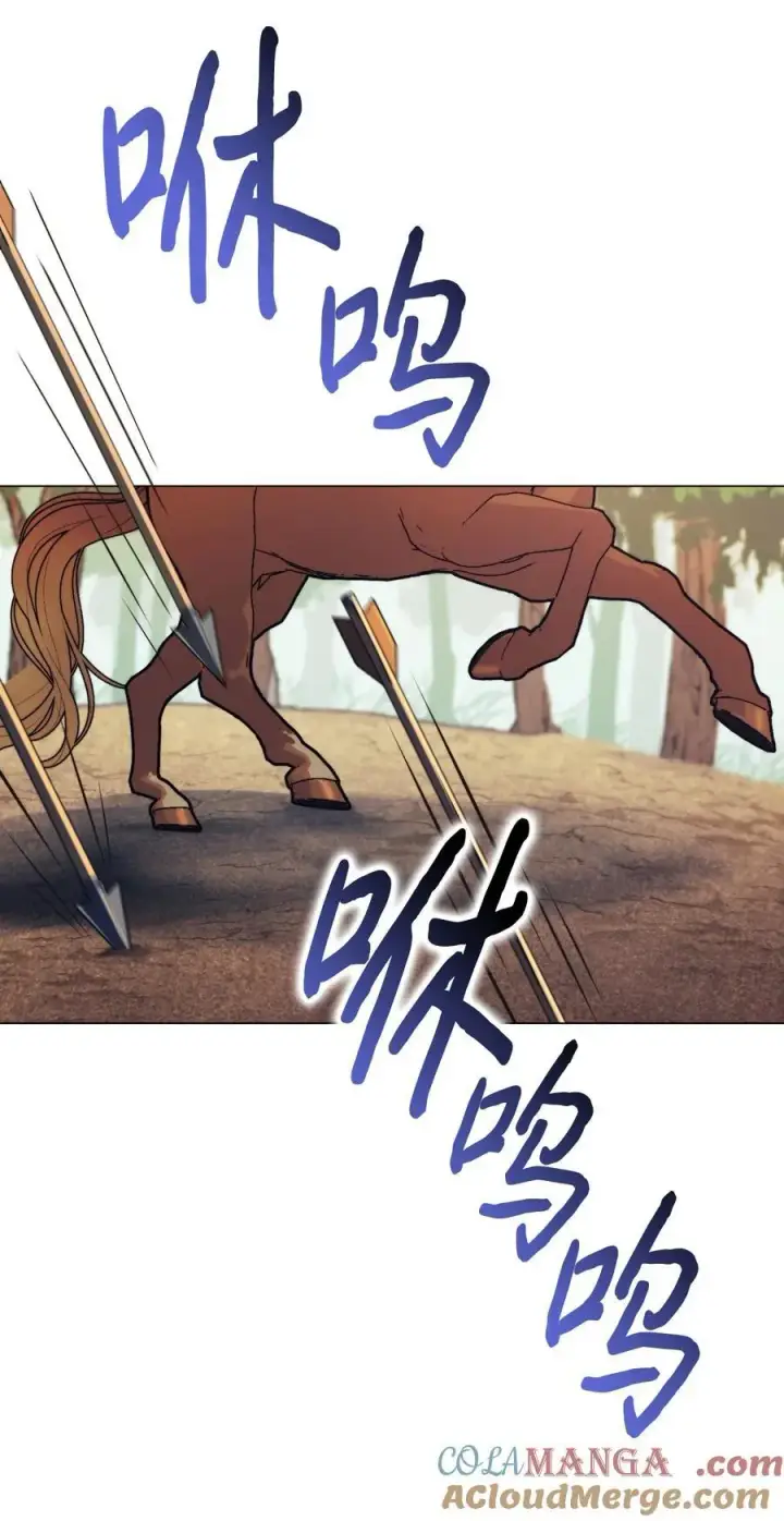 漫画《陛下，这一生我会好好培养你！》89 皇女造访第55张图
