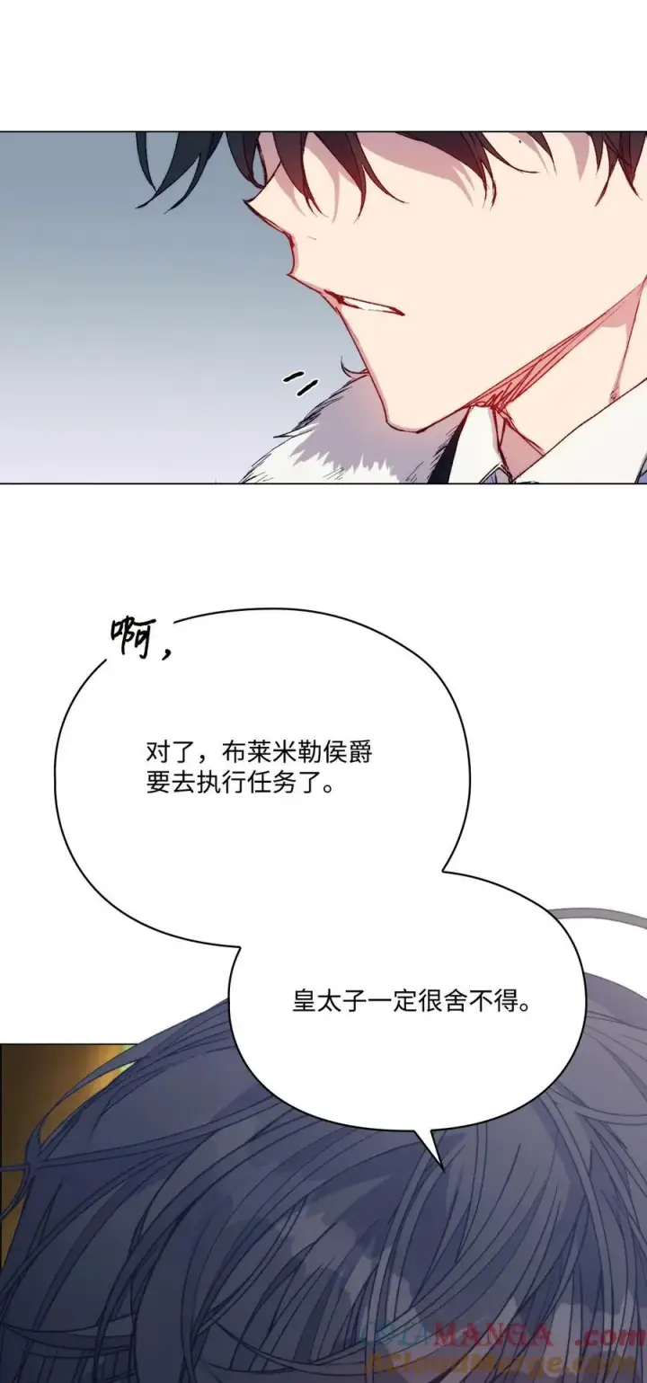 漫画《陛下，这一生我会好好培养你！》90 皇帝的召幸第19张图
