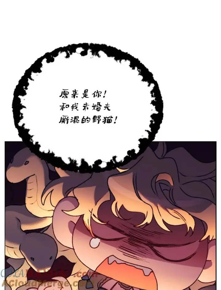 漫画《陛下，这一生我会好好培养你！》90 皇帝的召幸第52张图