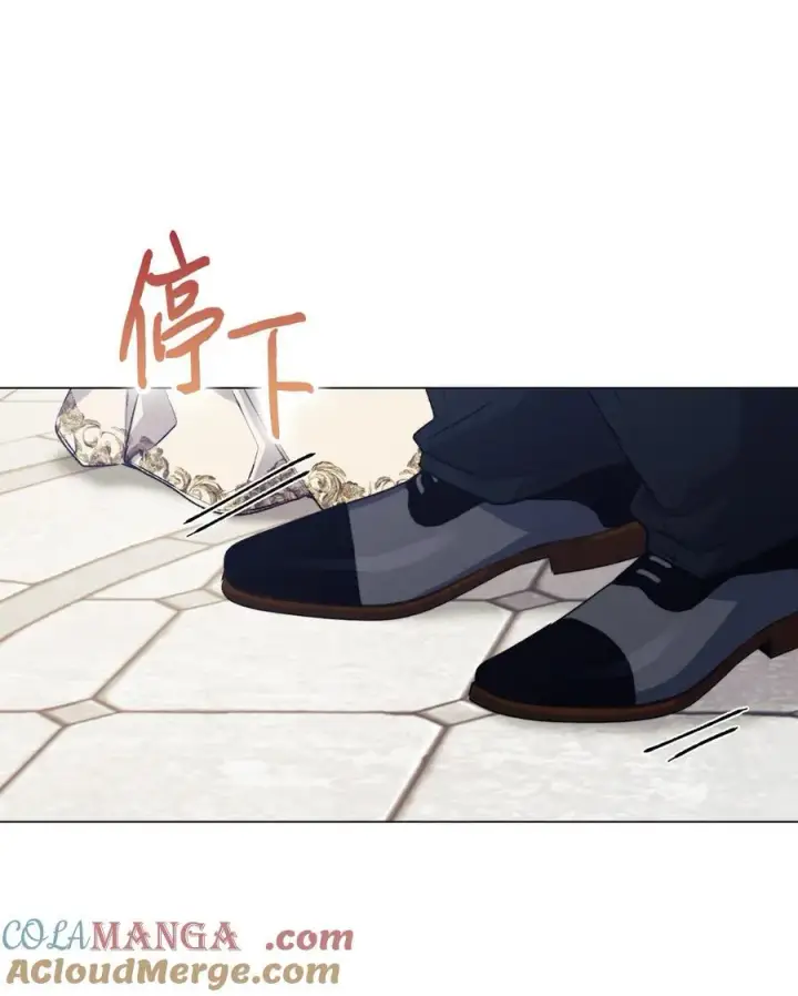 漫画《陛下，这一生我会好好培养你！》90 皇帝的召幸第7张图