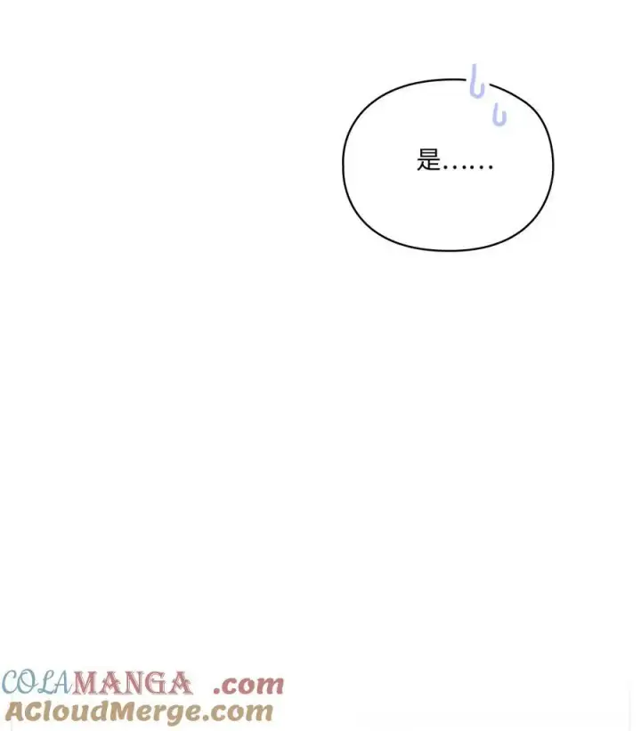 漫画《陛下，这一生我会好好培养你！》91 不侍寝的理由第13张图