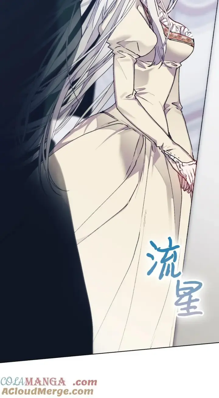 漫画《陛下，这一生我会好好培养你！》91 不侍寝的理由第16张图