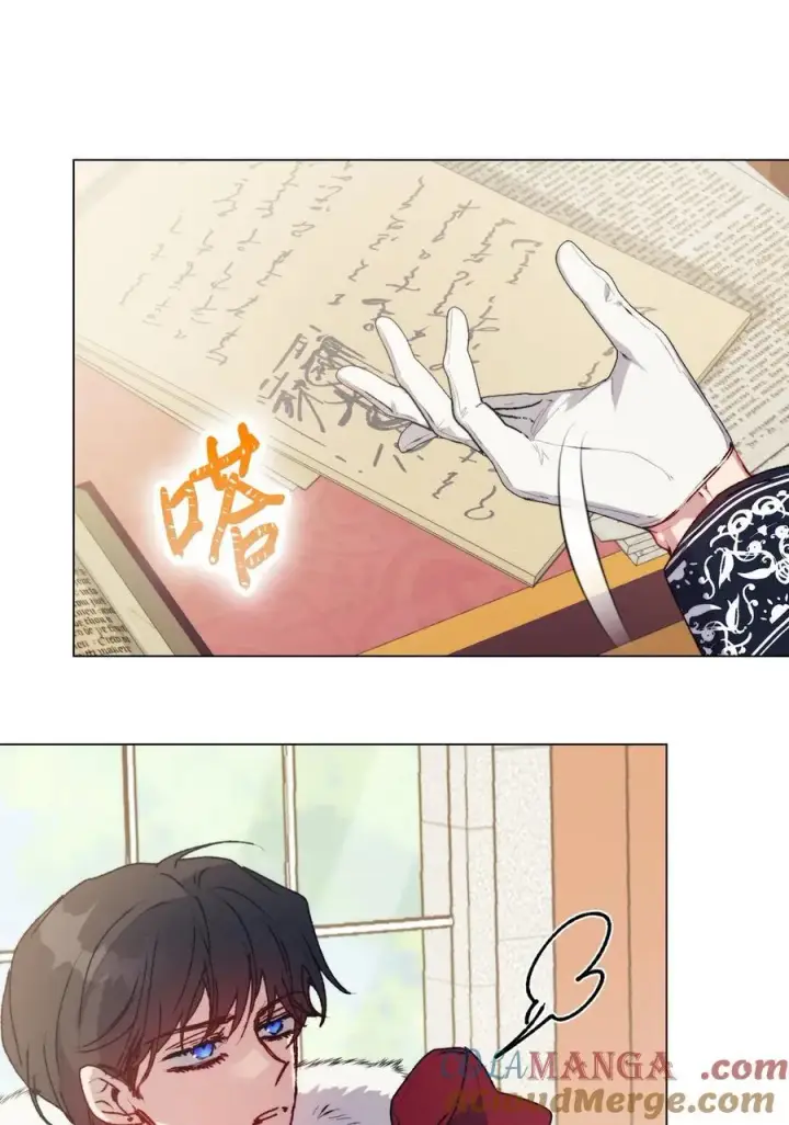 漫画《陛下，这一生我会好好培养你！》91 不侍寝的理由第19张图