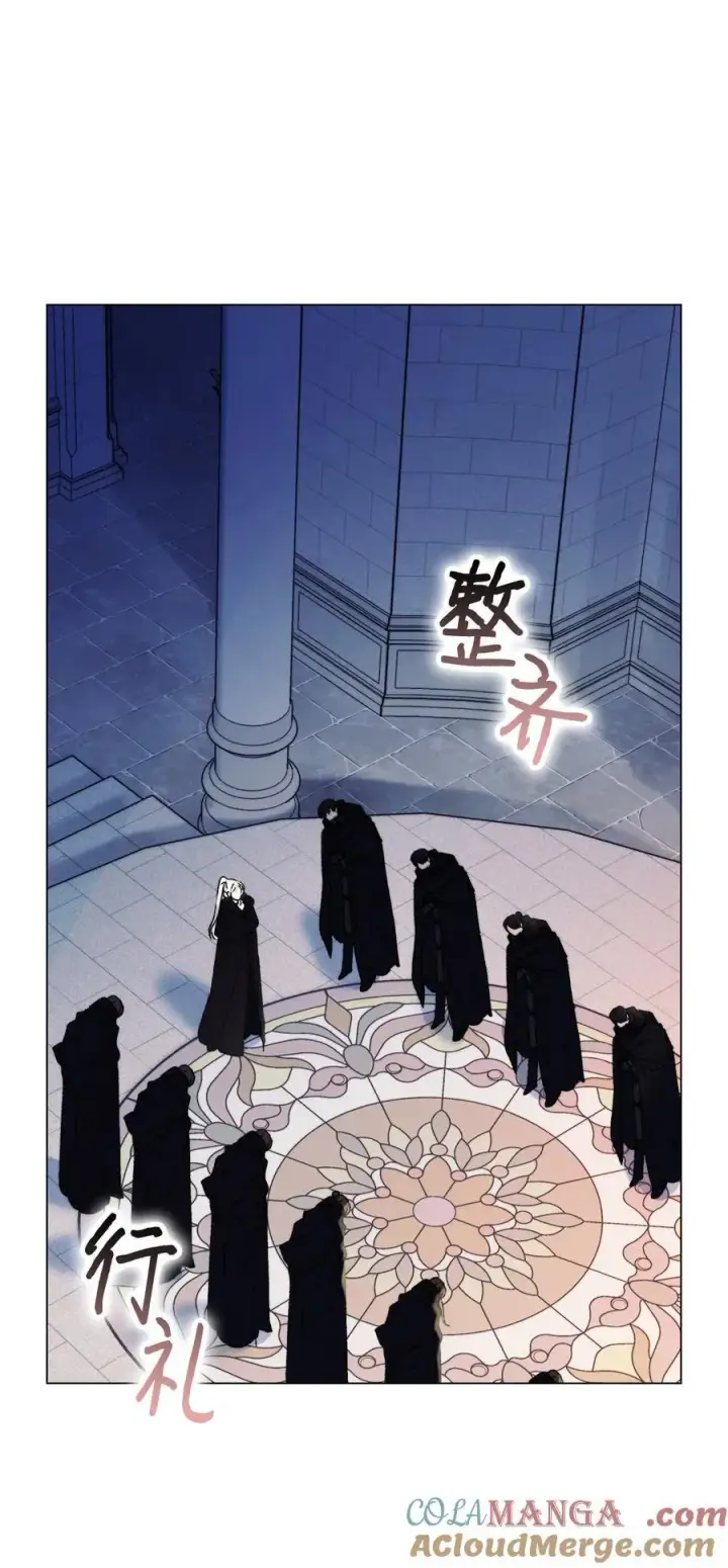 漫画《陛下，这一生我会好好培养你！》91 不侍寝的理由第79张图