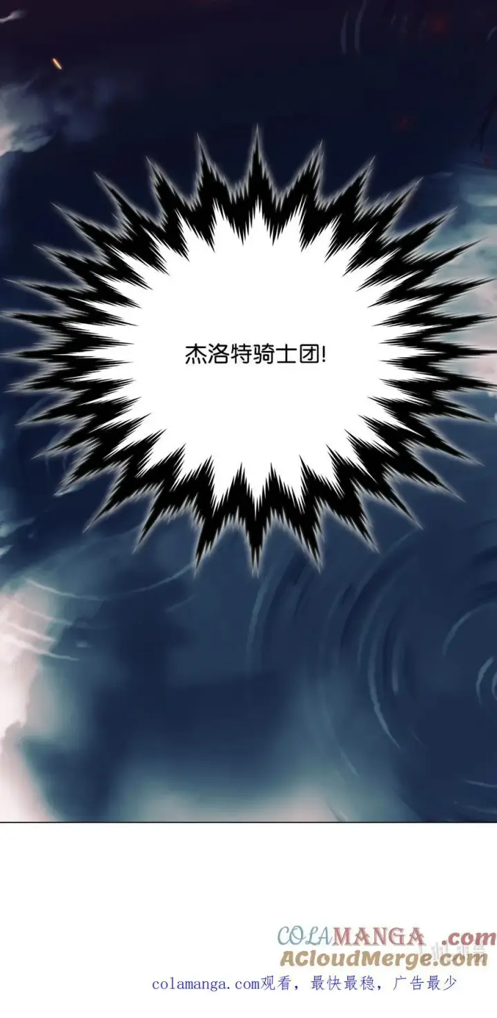 漫画《陛下，这一生我会好好培养你！》91 不侍寝的理由第82张图