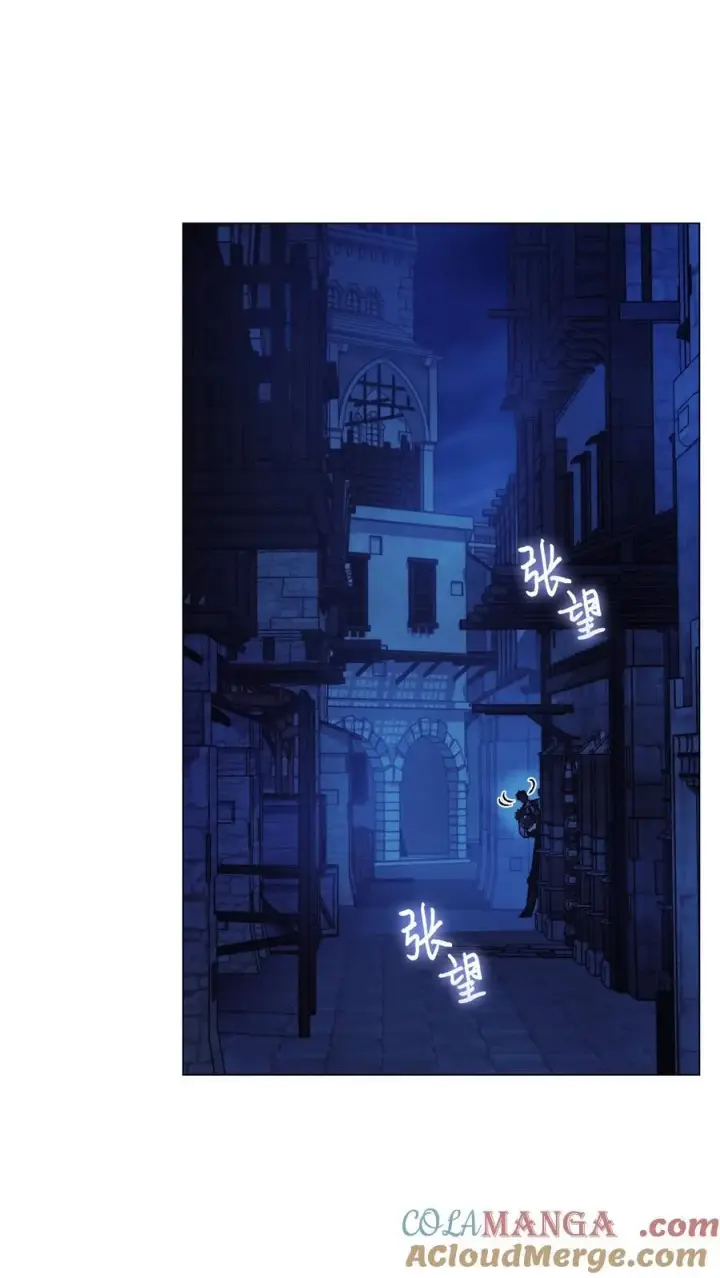 漫画《陛下，这一生我会好好培养你！》92 贫民区遇险第10张图