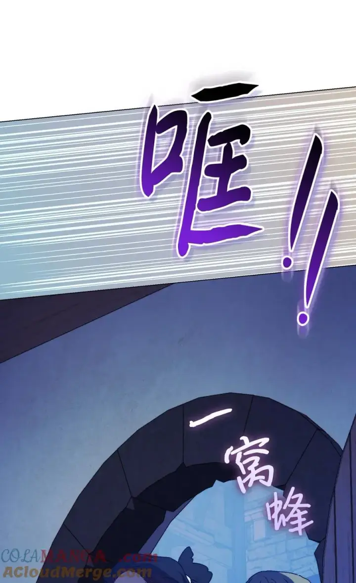 漫画《陛下，这一生我会好好培养你！》92 贫民区遇险第52张图