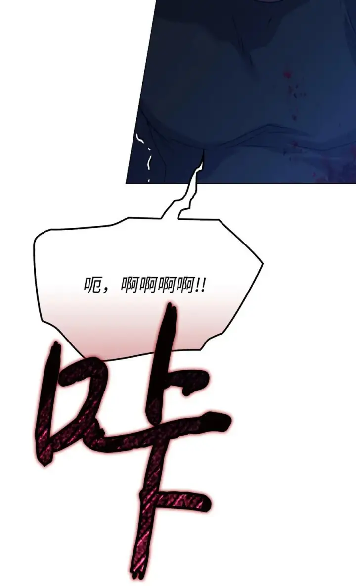 漫画《陛下，这一生我会好好培养你！》92 贫民区遇险第66张图