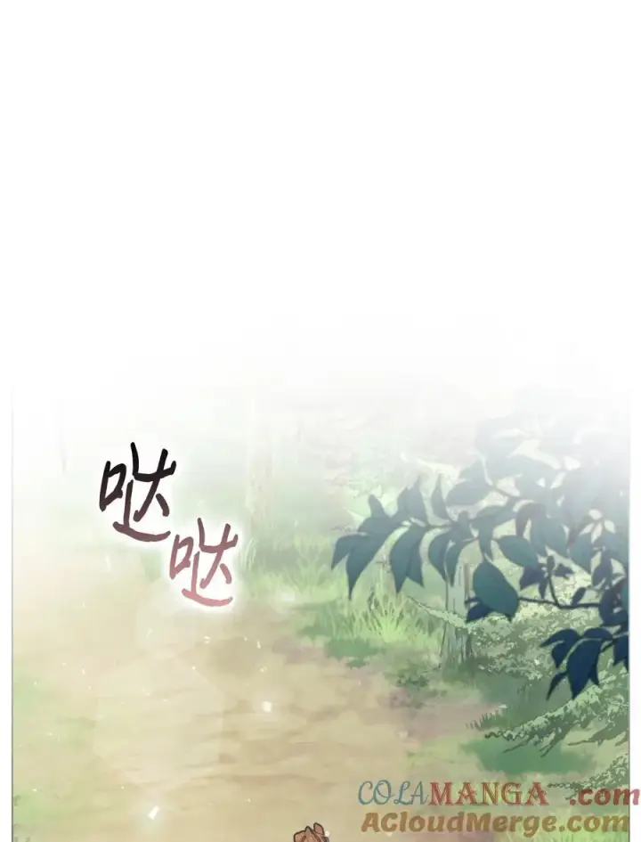 漫画《陛下，这一生我会好好培养你！》93 逃亡第19张图