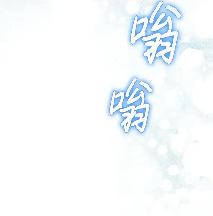 漫画《陛下，这一生我会好好培养你！》93 逃亡第2张图