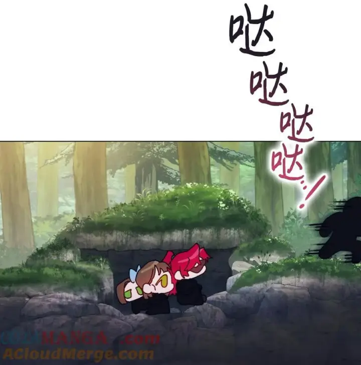 漫画《陛下，这一生我会好好培养你！》93 逃亡第40张图