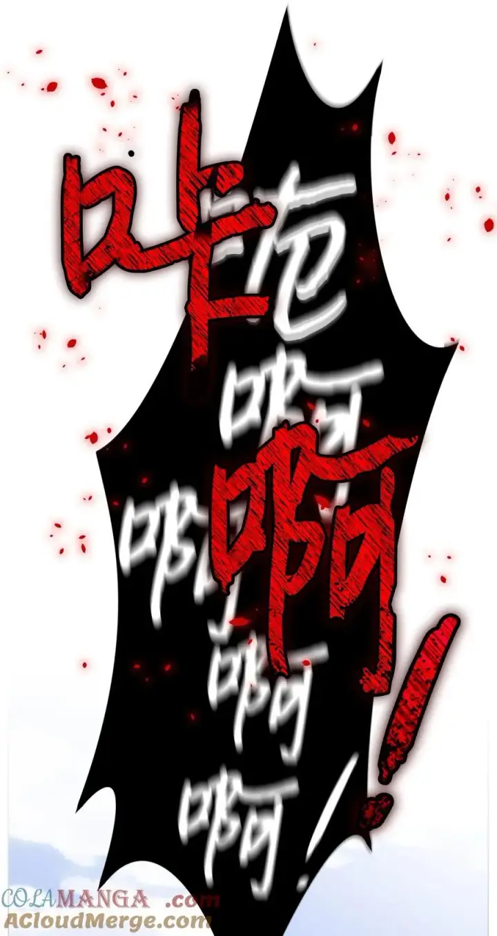 漫画《陛下，这一生我会好好培养你！》93 逃亡第52张图