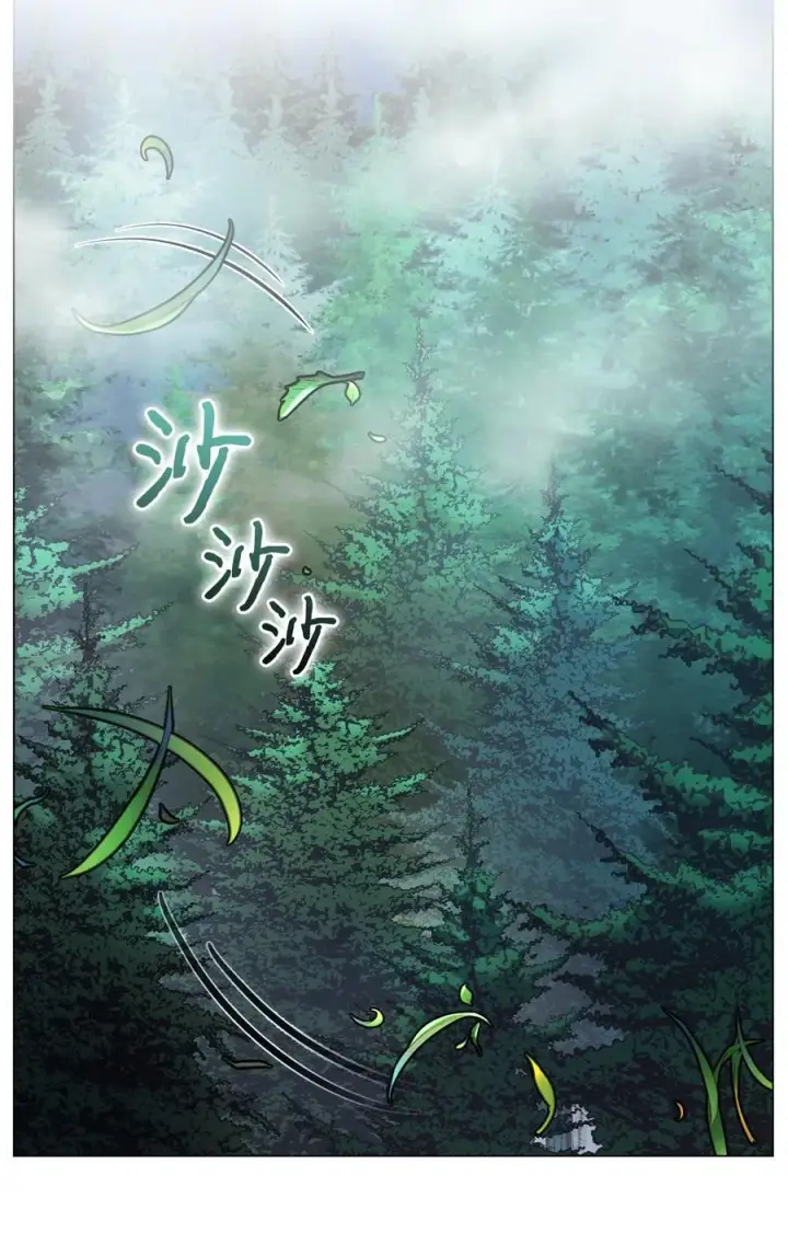 漫画《陛下，这一生我会好好培养你！》94 我来晚了第21张图