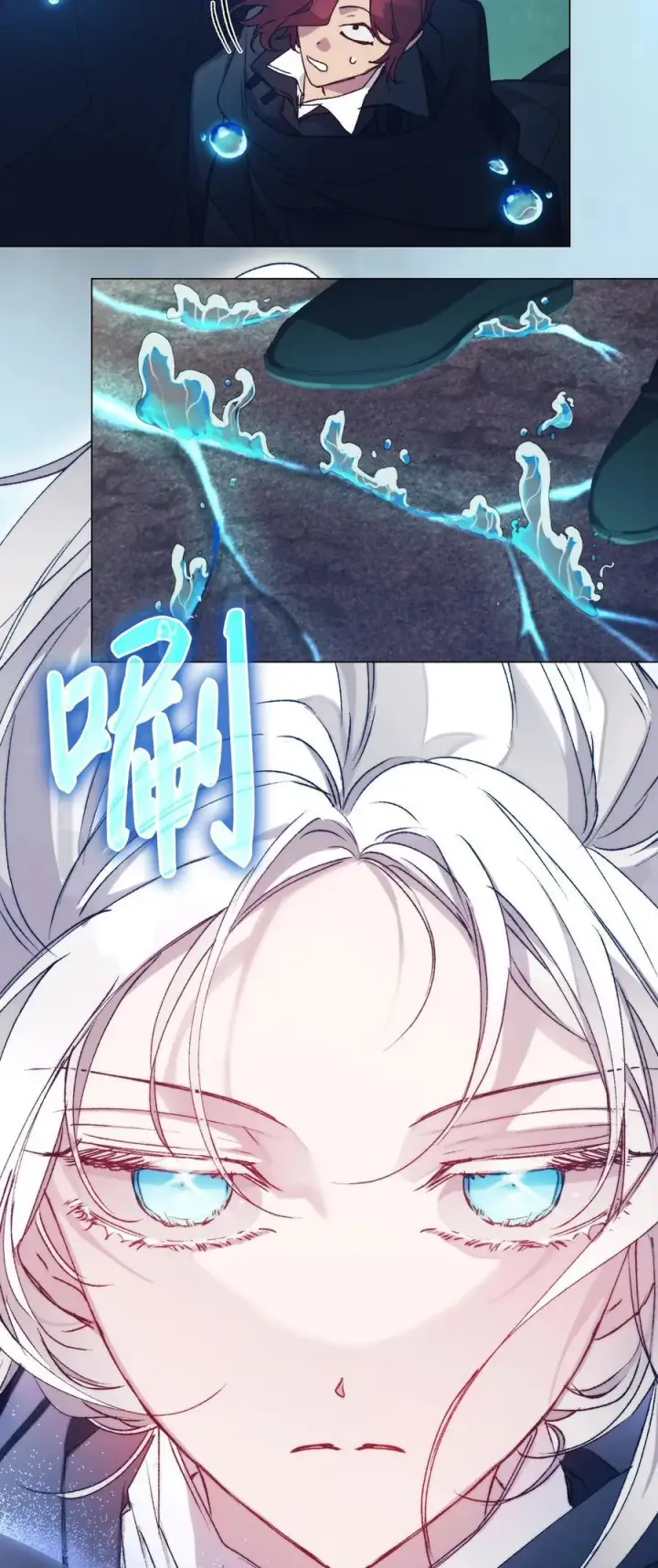 漫画《陛下，这一生我会好好培养你！》94 我来晚了第29张图