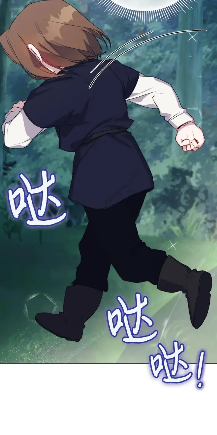漫画《陛下，这一生我会好好培养你！》94 我来晚了第44张图