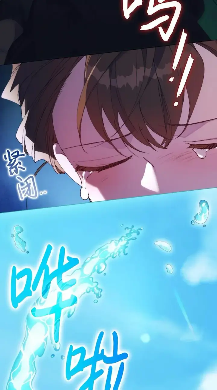 漫画《陛下，这一生我会好好培养你！》94 我来晚了第48张图