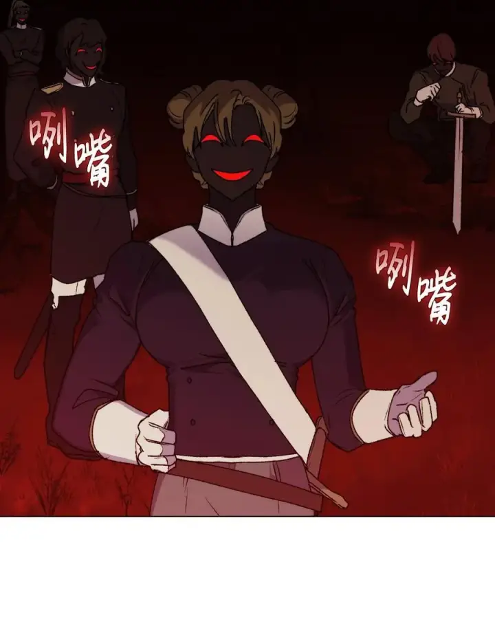 漫画《陛下，这一生我会好好培养你！》94 我来晚了第5张图