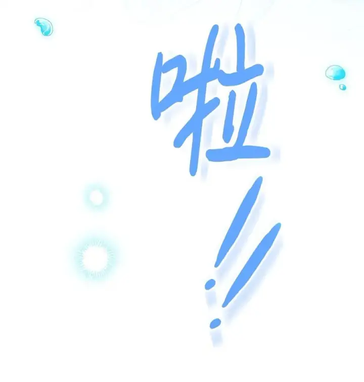 漫画《陛下，这一生我会好好培养你！》94 我来晚了第62张图