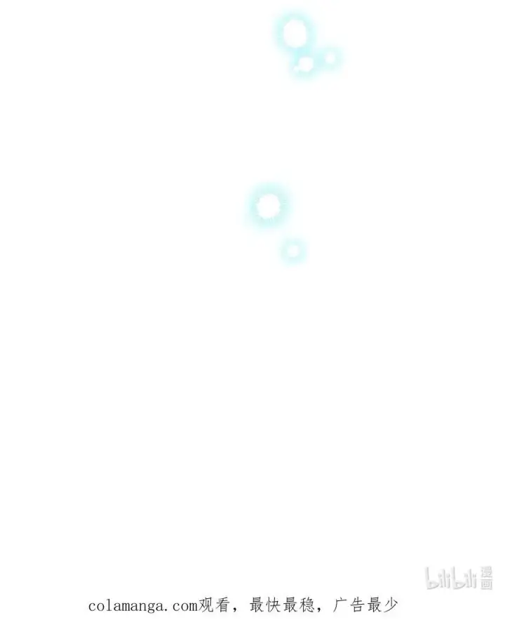 漫画《陛下，这一生我会好好培养你！》94 我来晚了第63张图