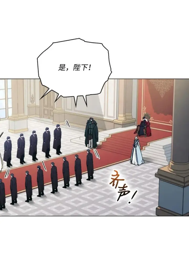 漫画《陛下，这一生我会好好培养你！》96 皇妃出征第30张图