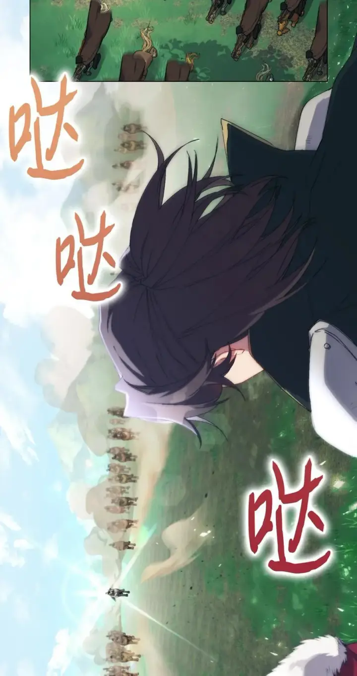 漫画《陛下，这一生我会好好培养你！》96 皇妃出征第53张图